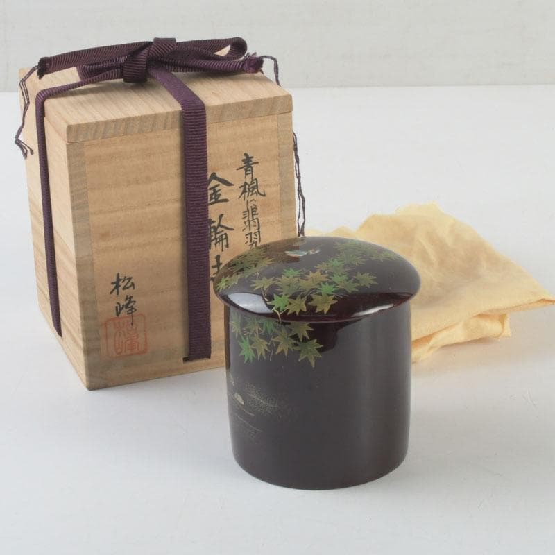 茶道具　越前塗師　中出松峰作　青楓に翡翠蒔絵　金輪寺　棗　共布共箱　V　9313
