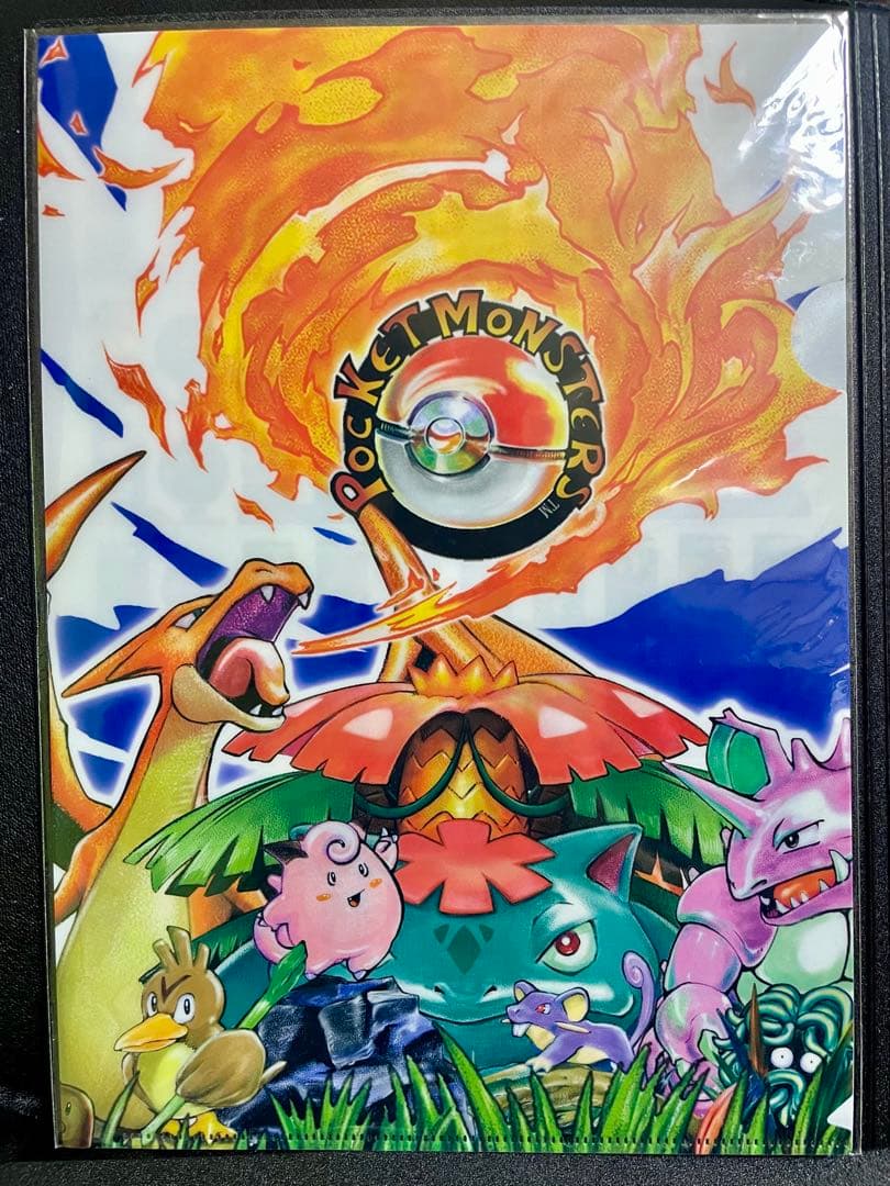 【新品未開封】ポケットモンスター 20周年記念 クリアファイル ポケモンカード