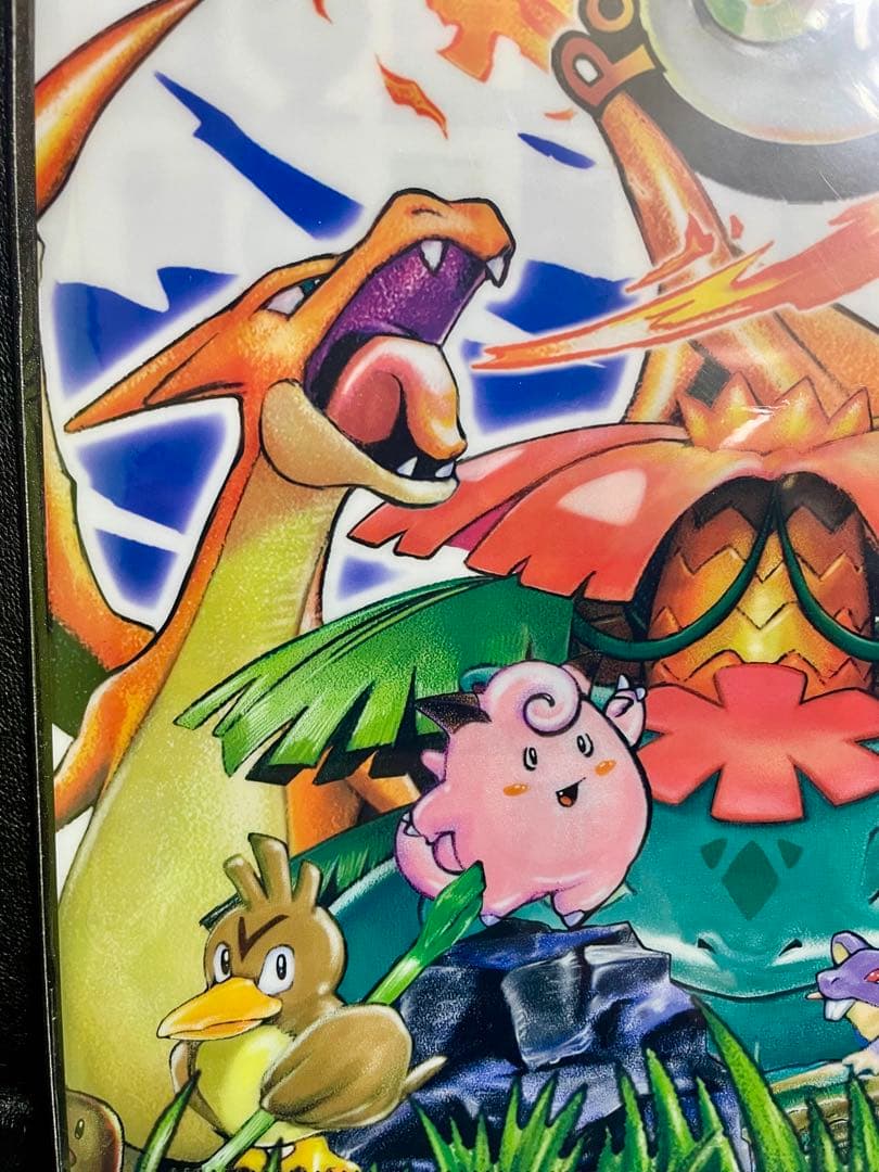 【新品未開封】ポケットモンスター 20周年記念 クリアファイル ポケモンカード