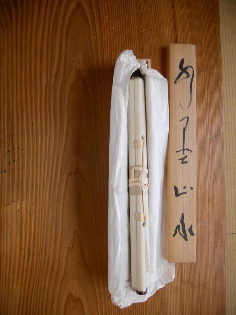 掛け軸 春光 水墨山水 絹本 希少 軸装 茶道具 掛軸 美品 です。