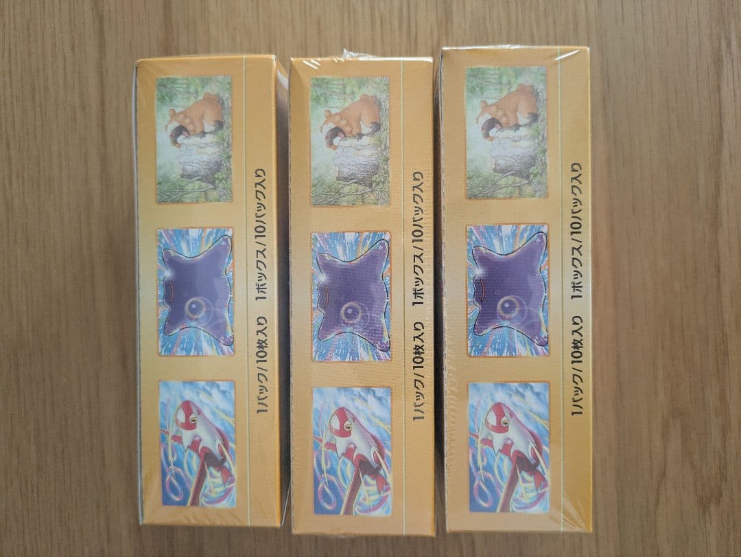 ポケモンカード Vスターユニバース　新品未開封　シュリンク付　3BOX