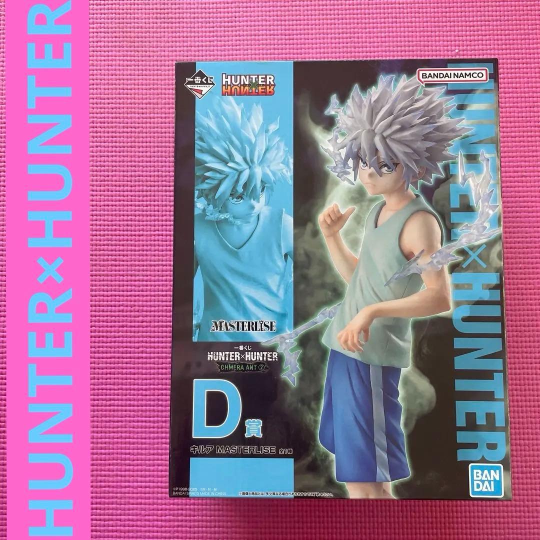 HUNTER×HUNTER キルア・ゾルディック フィギュア