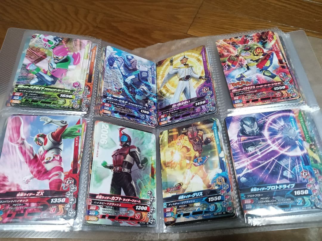 ガンバライジングカード200枚セット