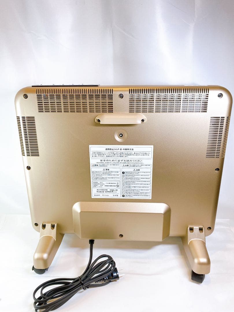 【美品】サンルミエ エクセラ7 N700L-GR