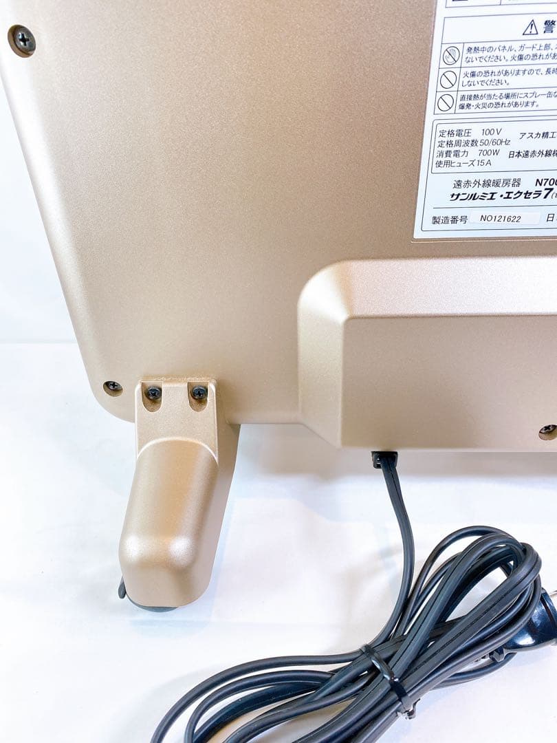 【美品】サンルミエ エクセラ7 N700L-GR