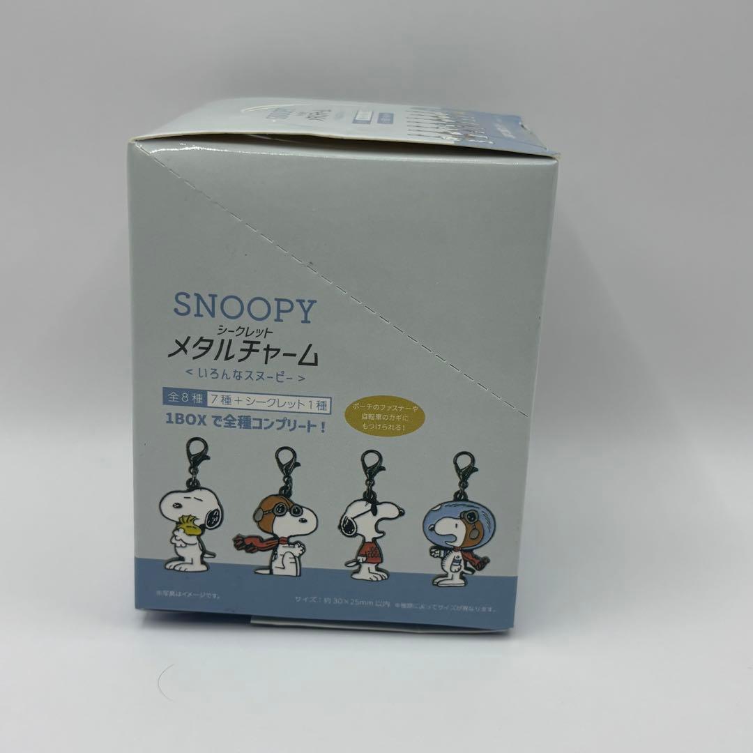 スヌーピー メタルチャーム　3BOX（24個入り）