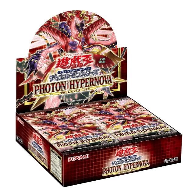 新品 15box 遊戯王 PHOTON HYPERNOVA