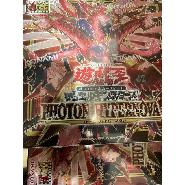 新品 15box 遊戯王 PHOTON HYPERNOVA
