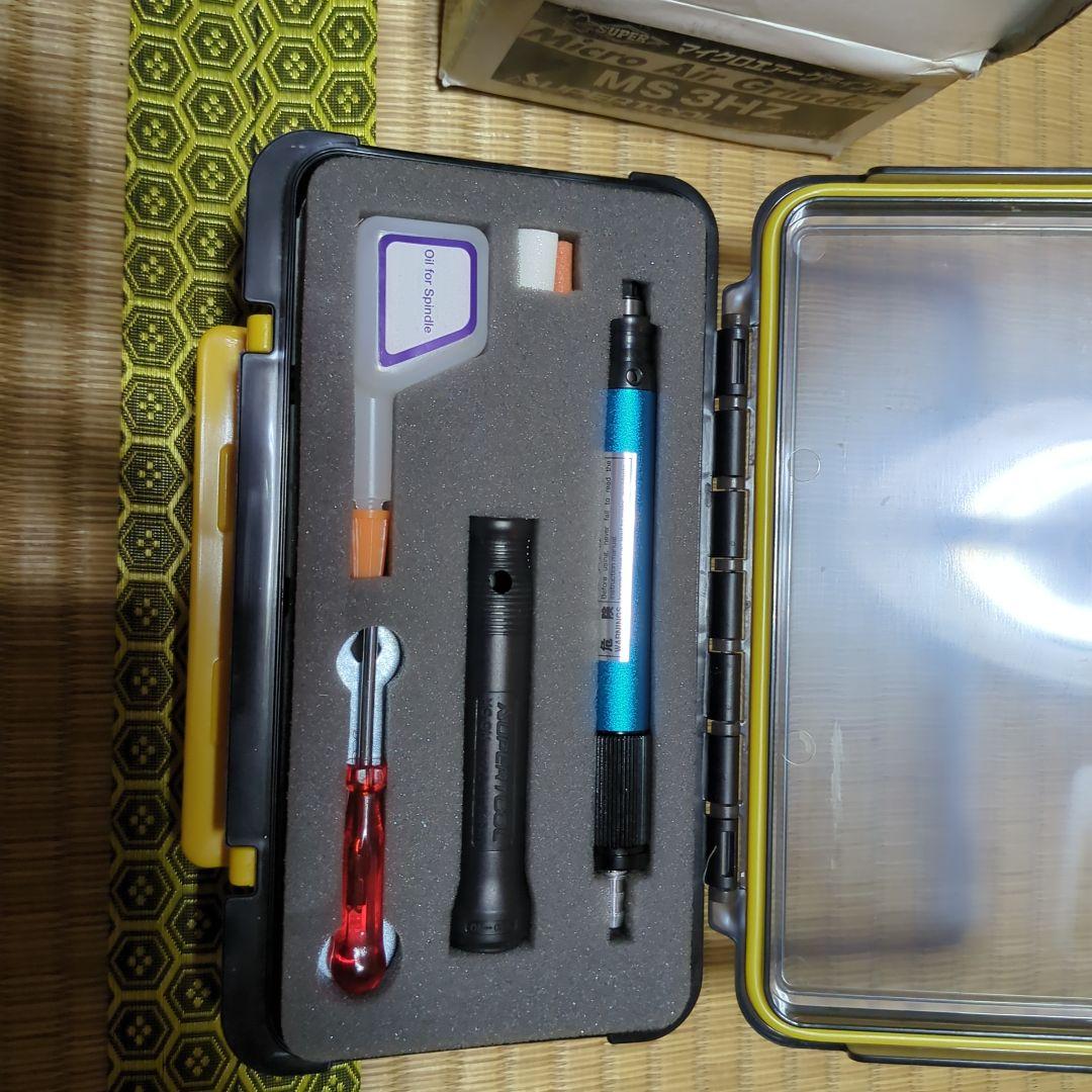 マイクロエアグラインダー　ストレートタイプ　スーパーツール　MS3HZ