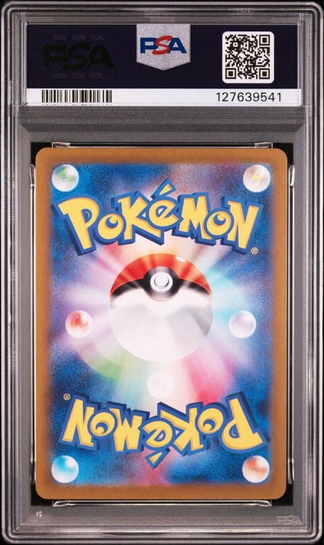 【PSA10連番】ピカチュウ 216&218 SV-P ポケカの夏がキタ！