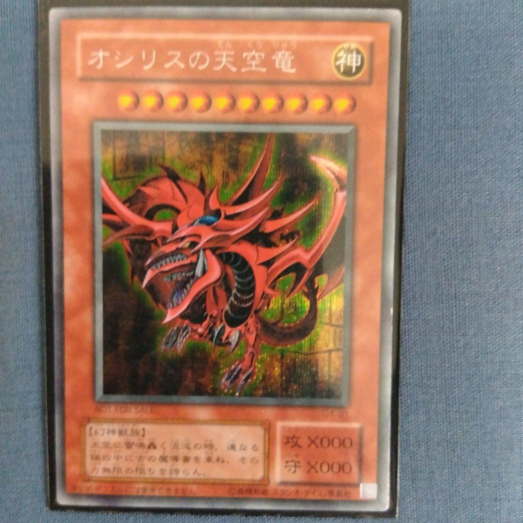 遊戯王カード引退品 まとめ売り♥1800枚以上♥