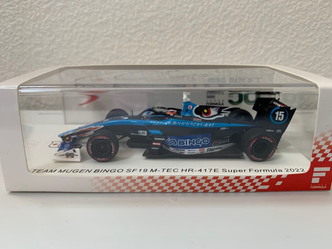 SPARK スパーク 1/43 SUPERFORMULA 2022笹原右京 無限