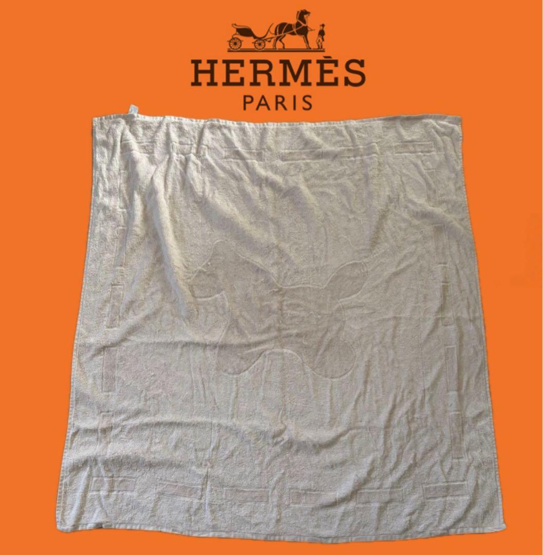 【HERMES】エルメス　タオル生地　大判バスタオル　タオルケット　ブランケット