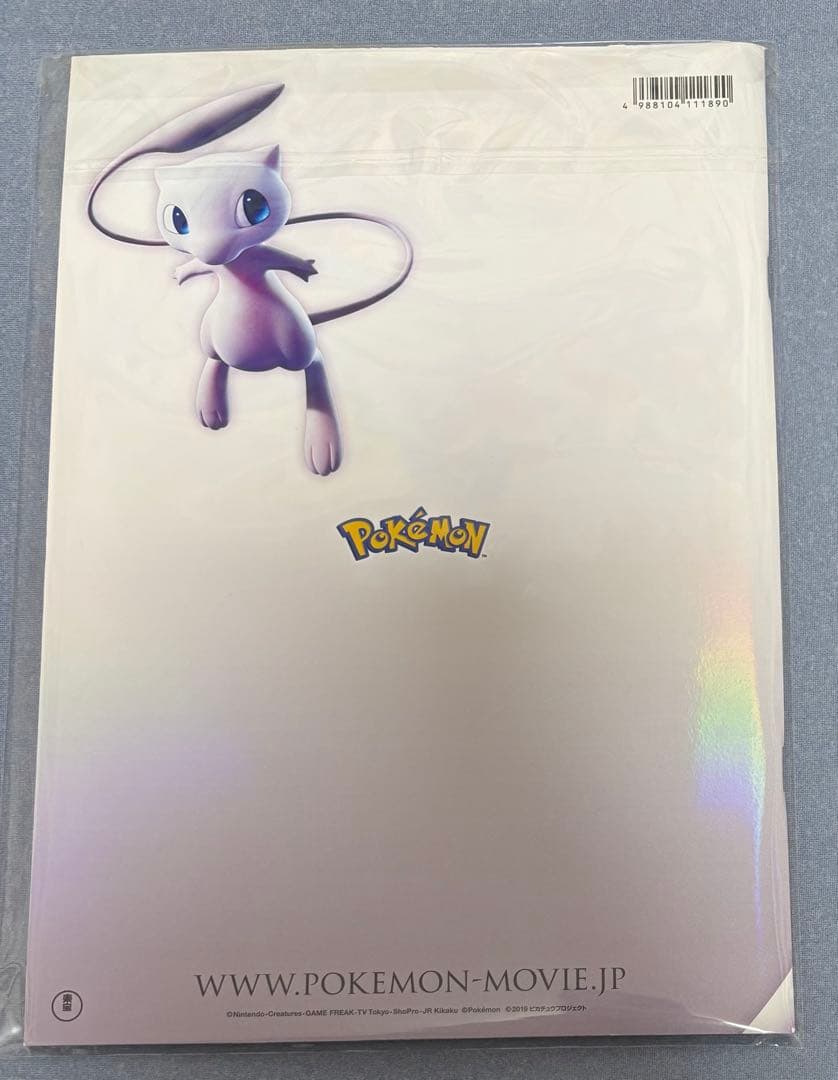 ポケモン　ポケカ　ミュウツーの逆襲　パンフレット　古代ミュウ　新品未開封
