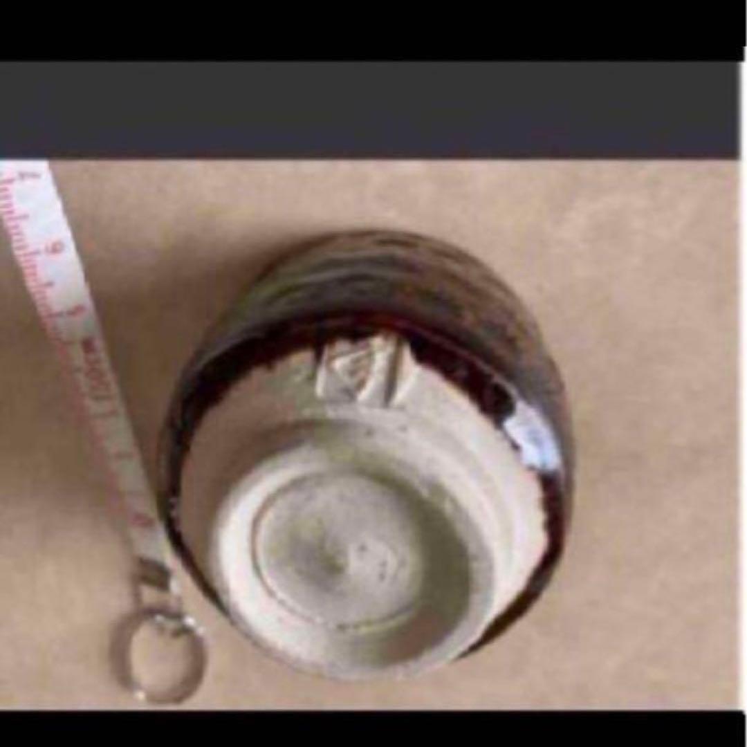 ◎印華　酒呑　人間国宝　大槌年郎　大槌窯 ぐい呑