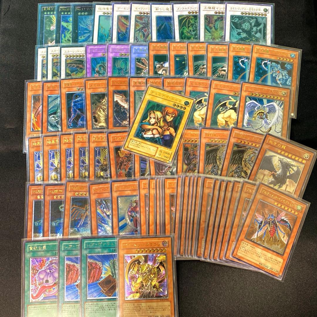 遊戯王 レリーフ 計75枚 売り尽くしセット