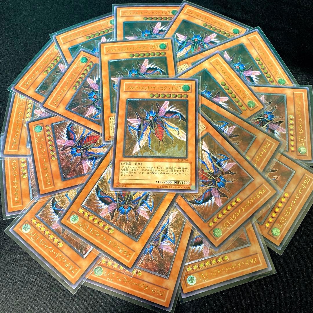 遊戯王 レリーフ 計75枚 売り尽くしセット