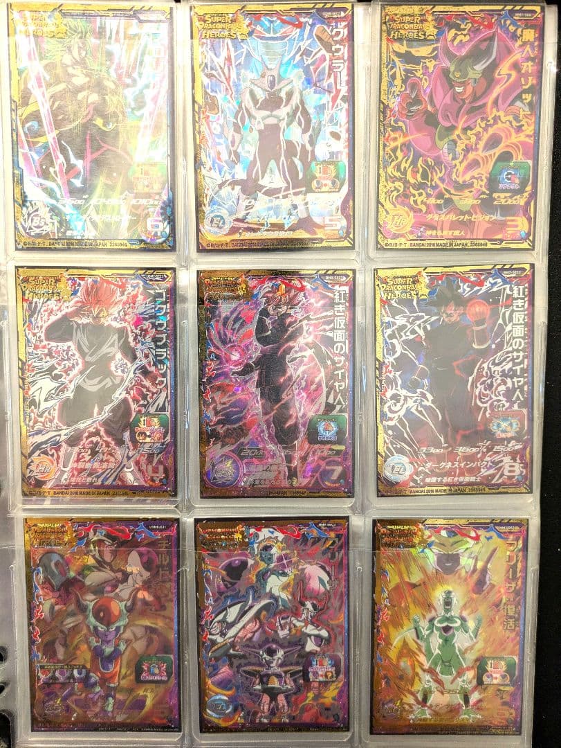 スーパードラゴンボールヒーローズまとめ売り