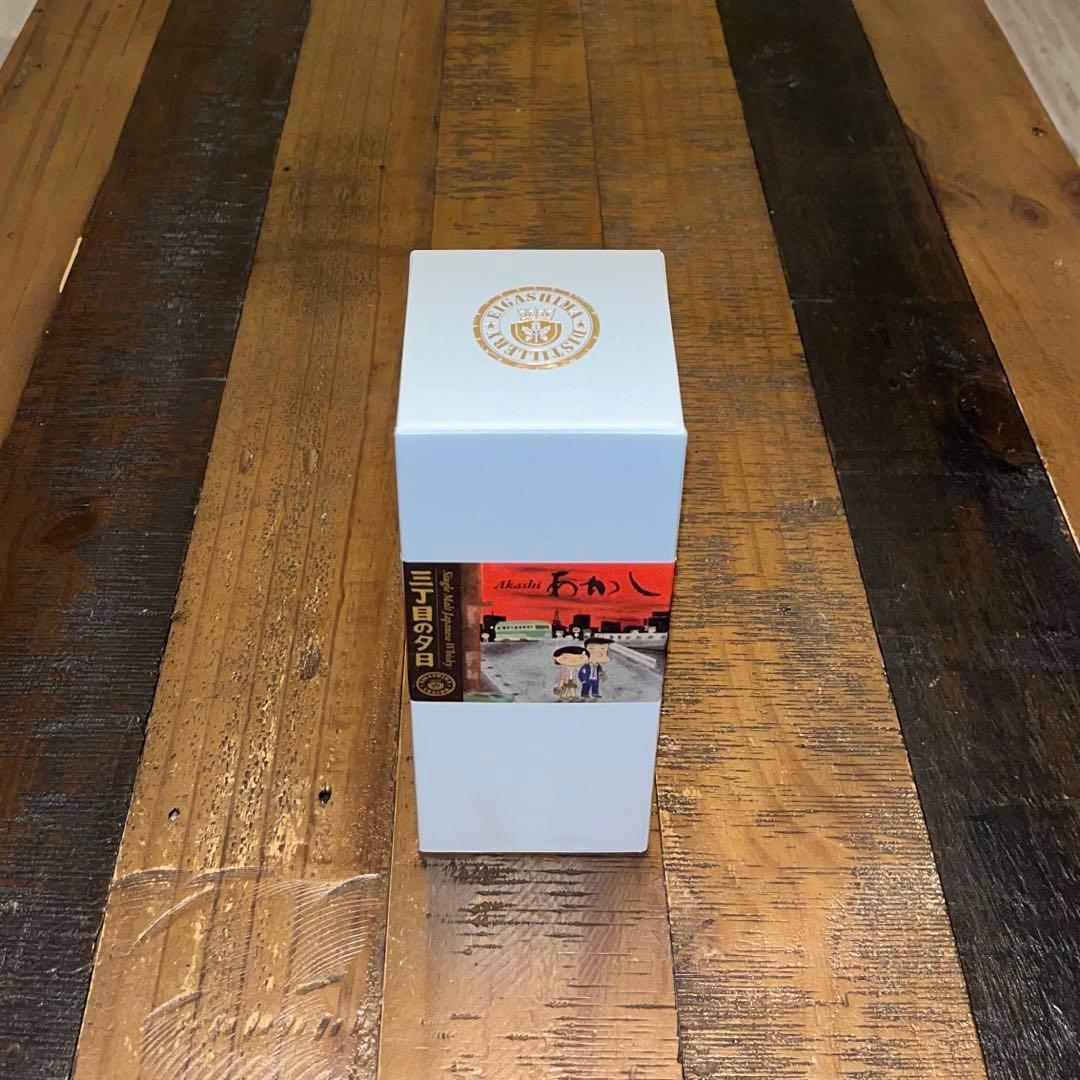 あかし 3年　2020 / 『 三丁目の夕日 』 ラベル