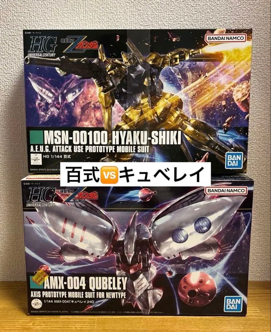 ガンプラまとめ売り HG 4点セット
