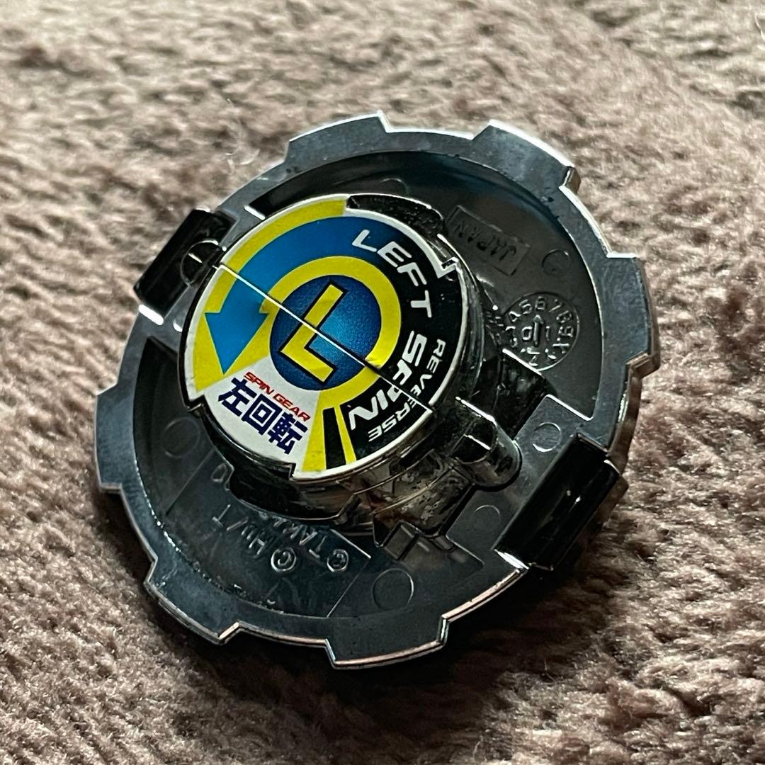 ベイブレード ドラグーン コロコロ限定 メタル