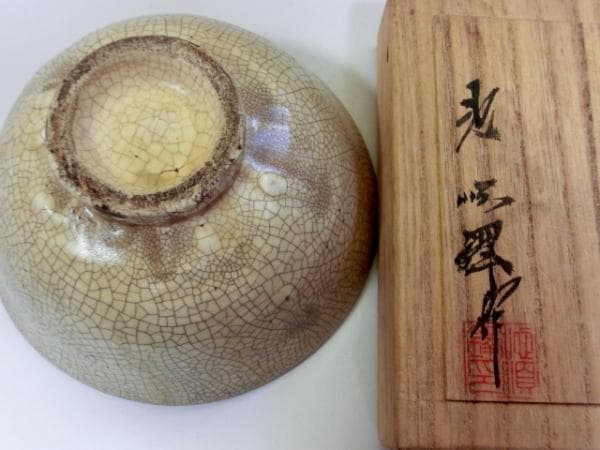 茶碗■池順鐸作 池順鐸窯 韓国人間文化財 user_031256f7