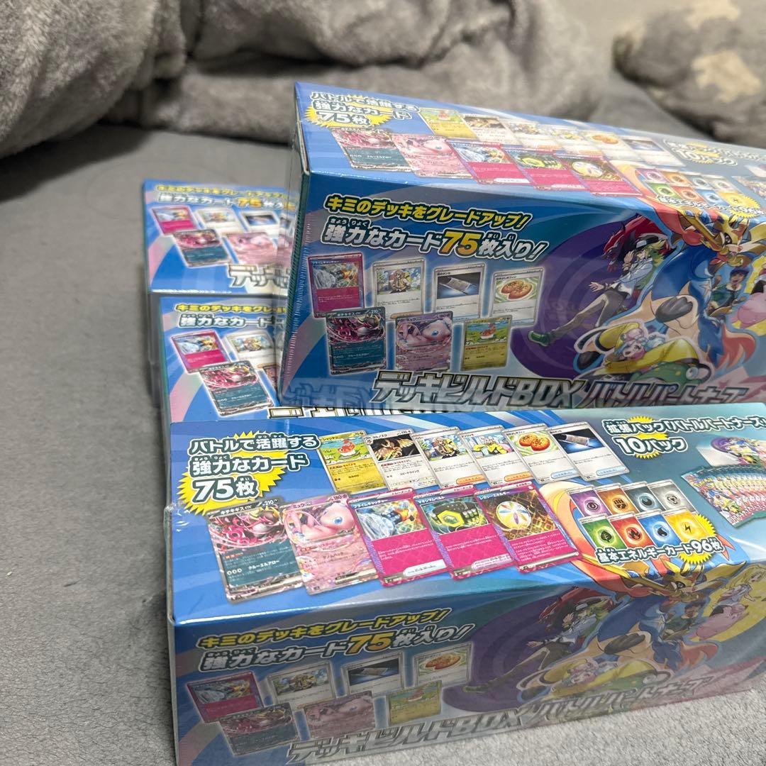 デッキビルドbox バトルパートナーズ 未開封4BOX バラバラも売ります。