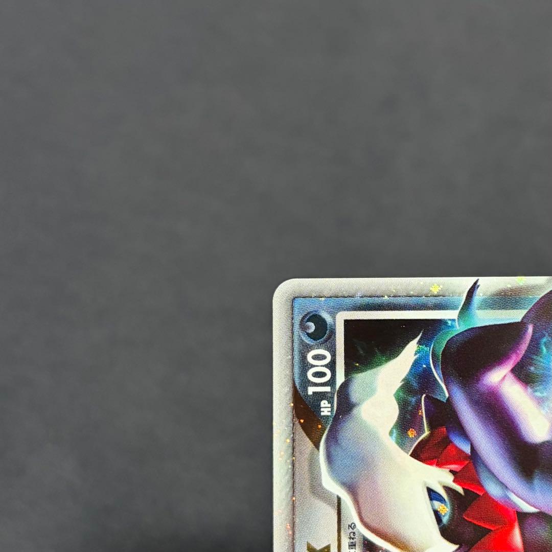 19/0455 極美品 ダークライ LV.X DP3