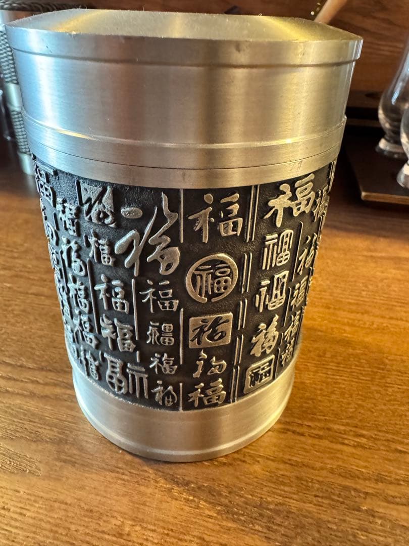 多福純錫製製円筒形茶容器 彫刻デザイン