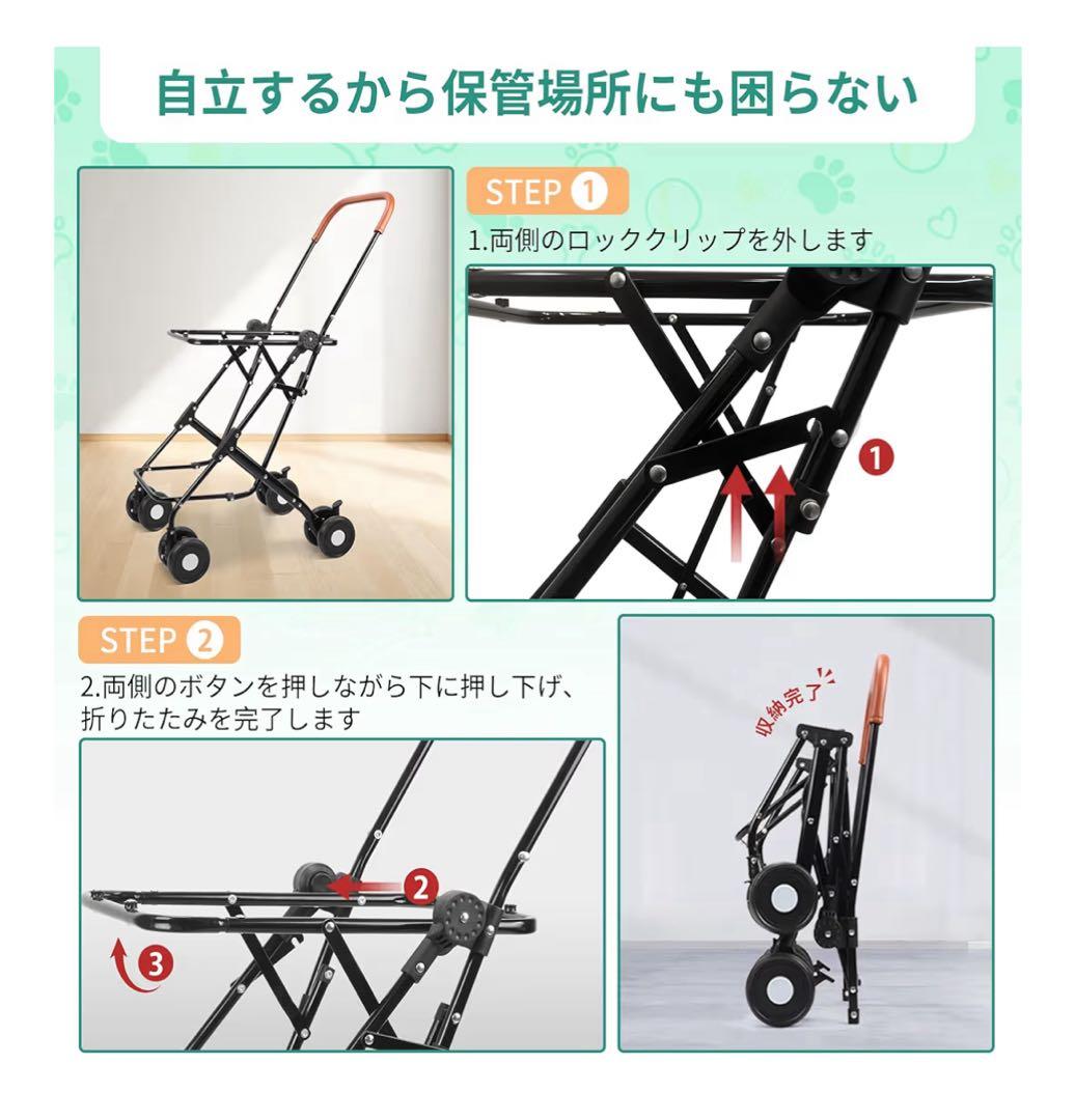 4WAYペットカート ブラック