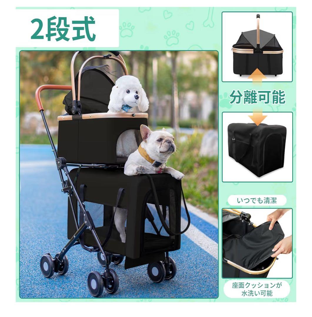 4WAYペットカート ブラック