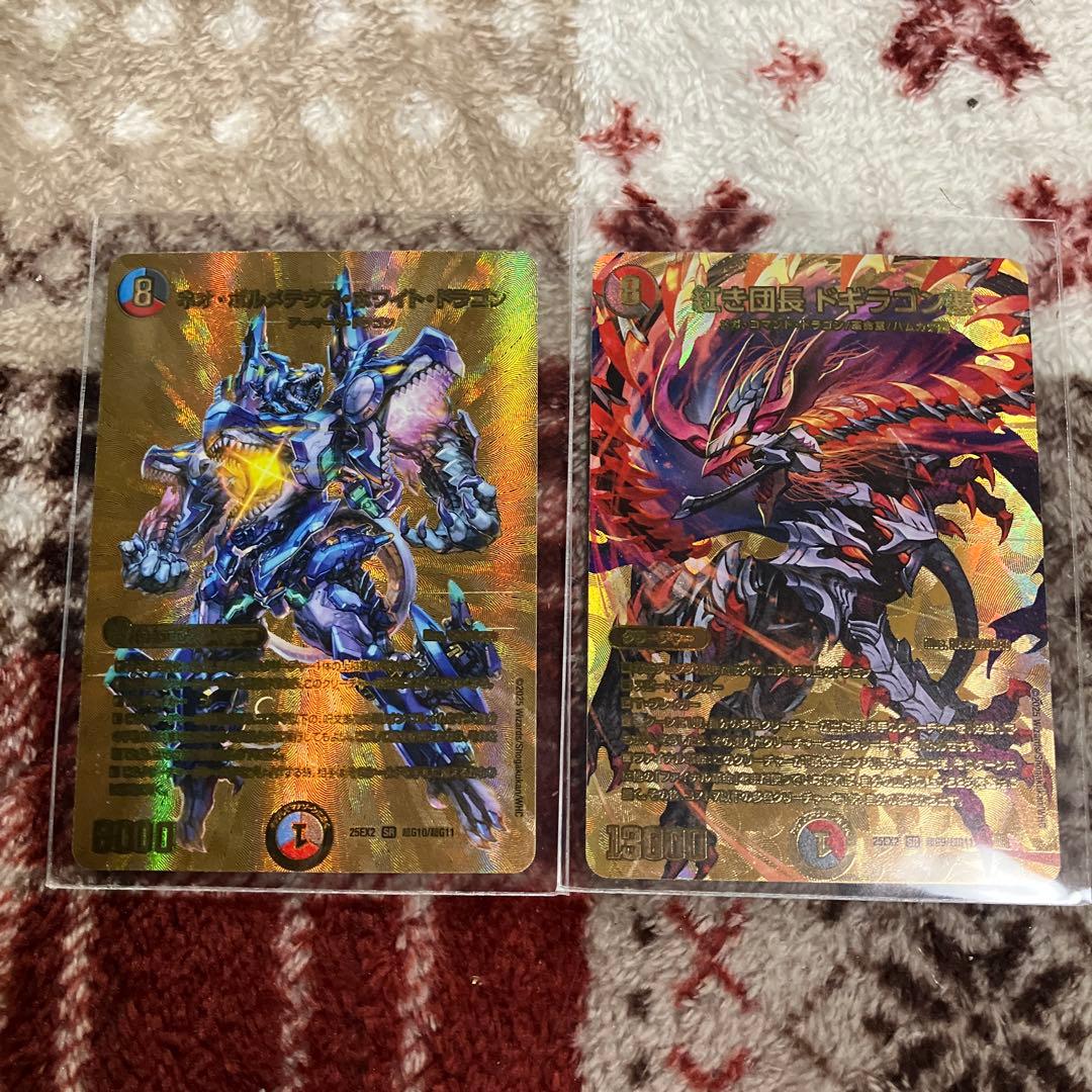 デュエルマスターズ トレーディングカードセット