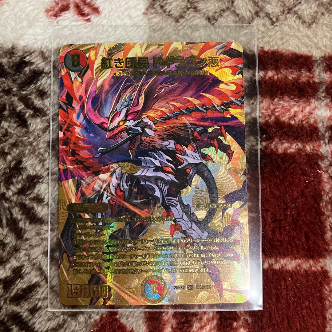 デュエルマスターズ トレーディングカードセット