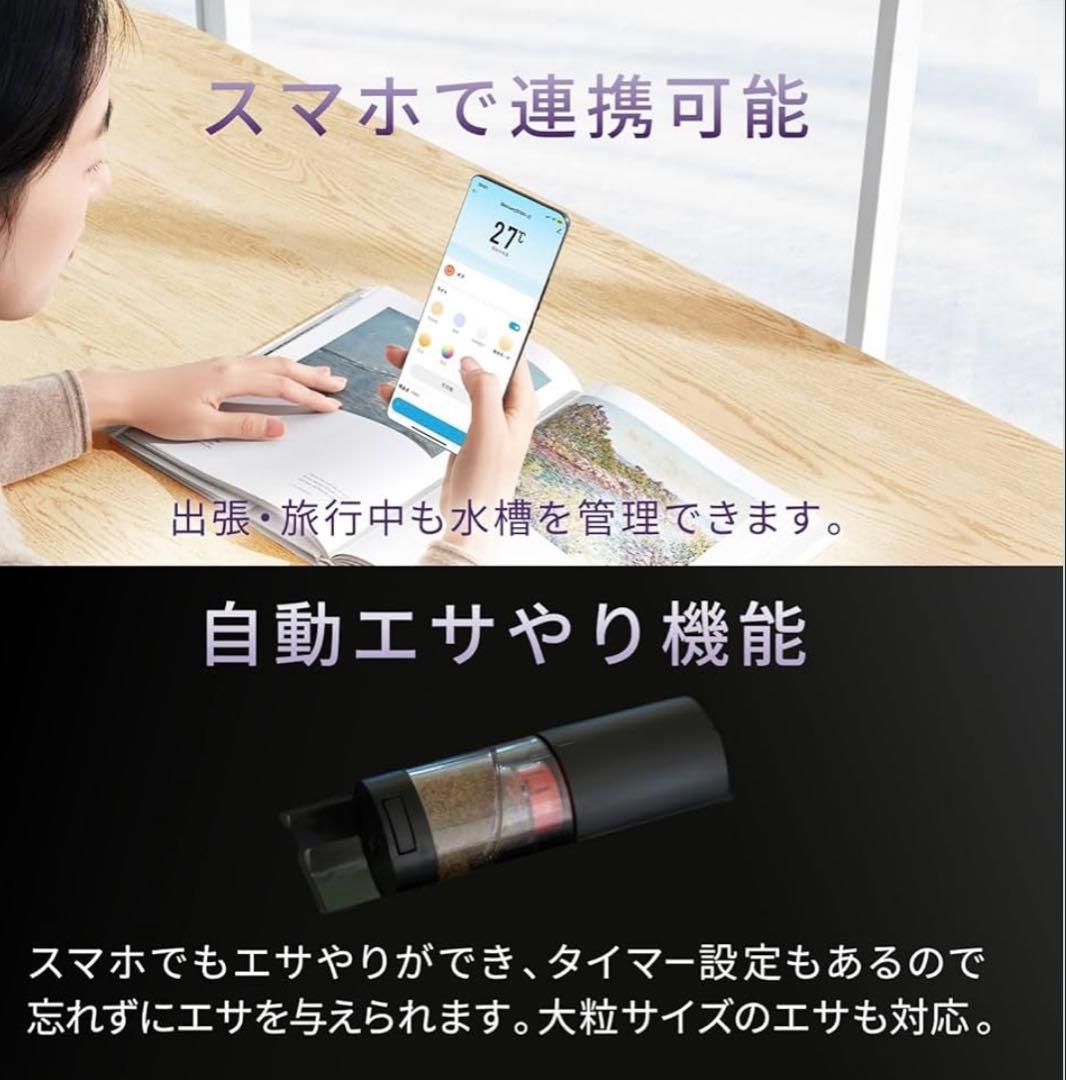 Biorium オールインワン水槽　静音フローガイド付き