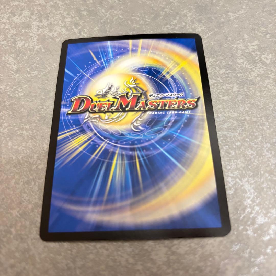 真気楼と誠偽感の決断(パーフェクトペテンシー) 4枚