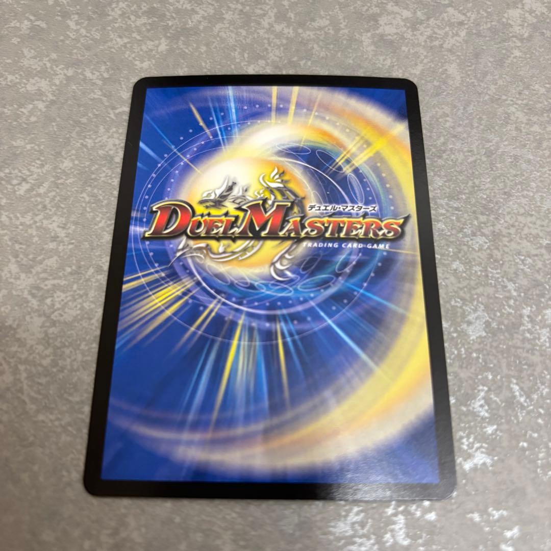 真気楼と誠偽感の決断(パーフェクトペテンシー) 4枚