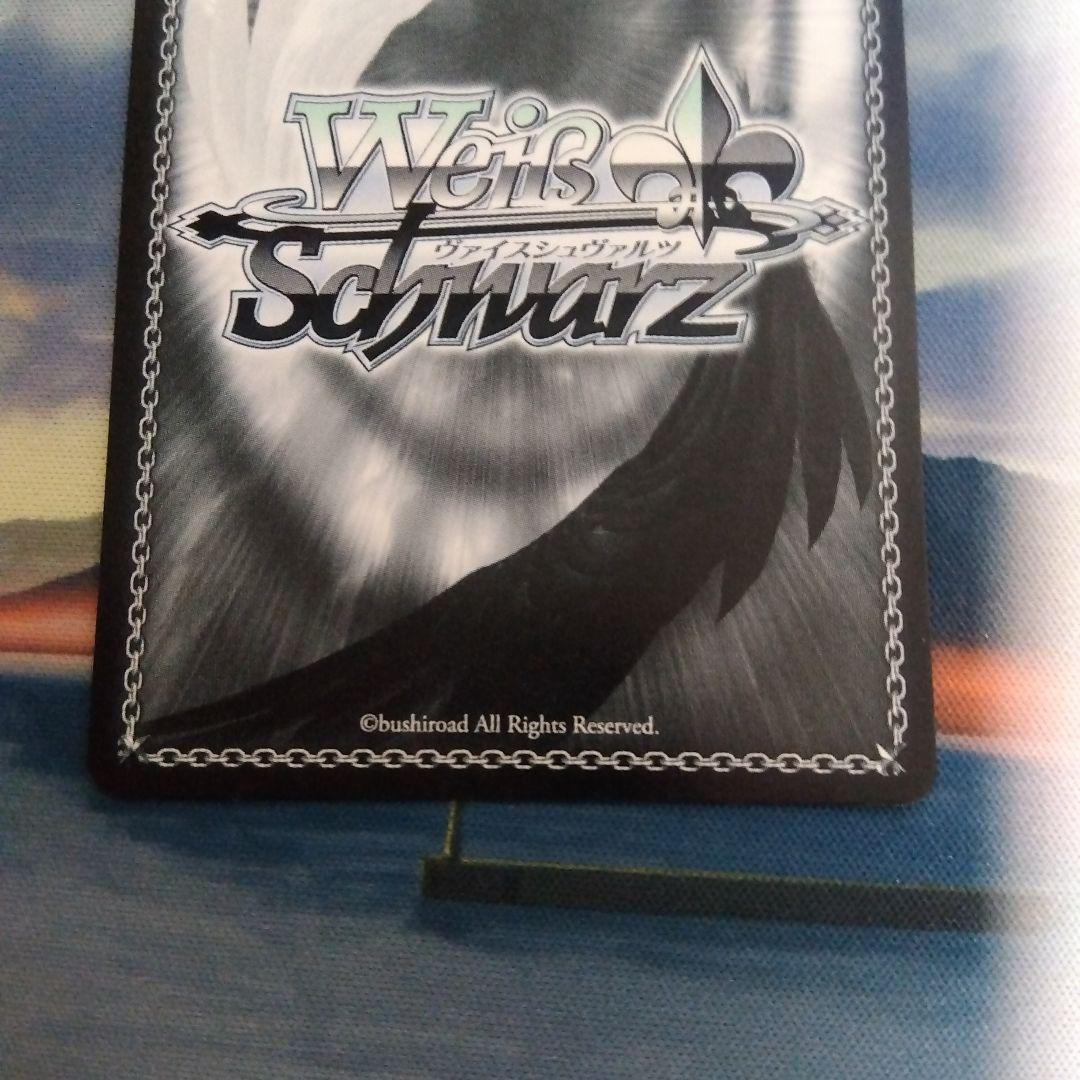 ヴァイスシュヴァルツ 彼女お借りします 気ままな現代っ子 みに SEC サイン