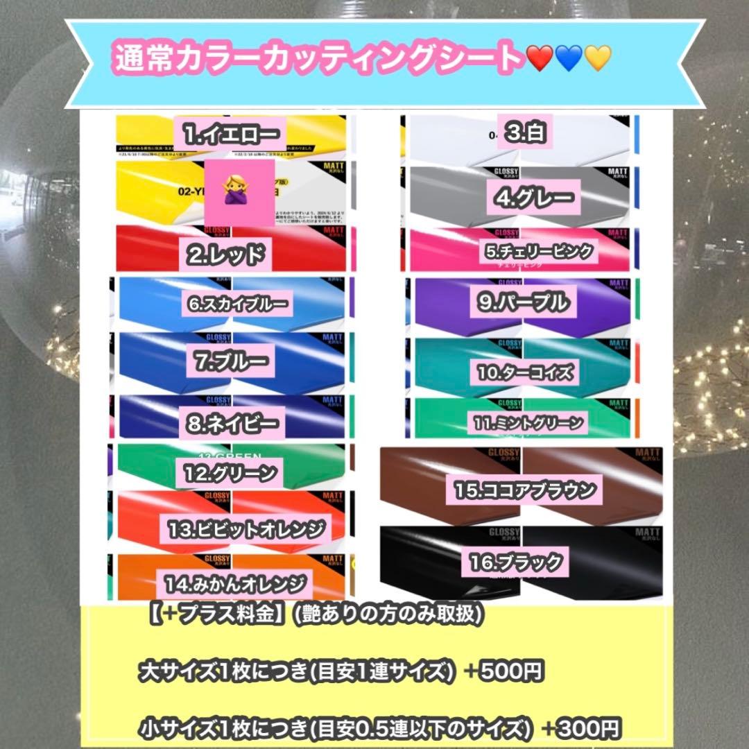 うちわ屋さん　うちわ文字　うちわ文字オーダー　連結可能　ハングル対応　アイドル