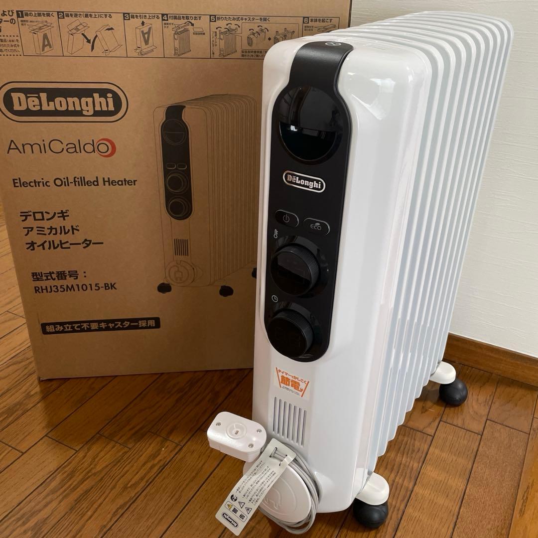 ◎極美品◎デロンギ アミカルド オイルヒーター RHJ35M1015-BK