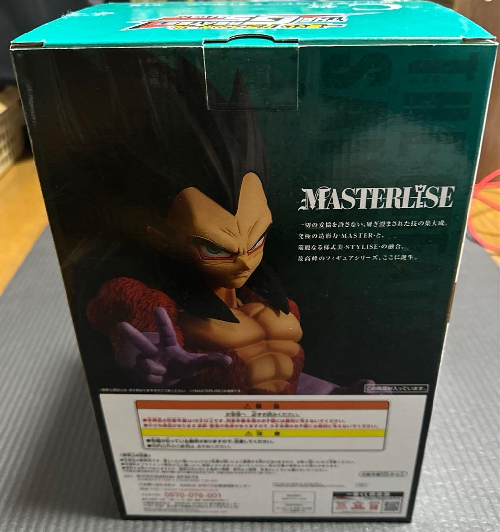 ドラゴンボール フィギュア ベジータ(箱有) 孫悟空(箱無) 超サイヤ人4
