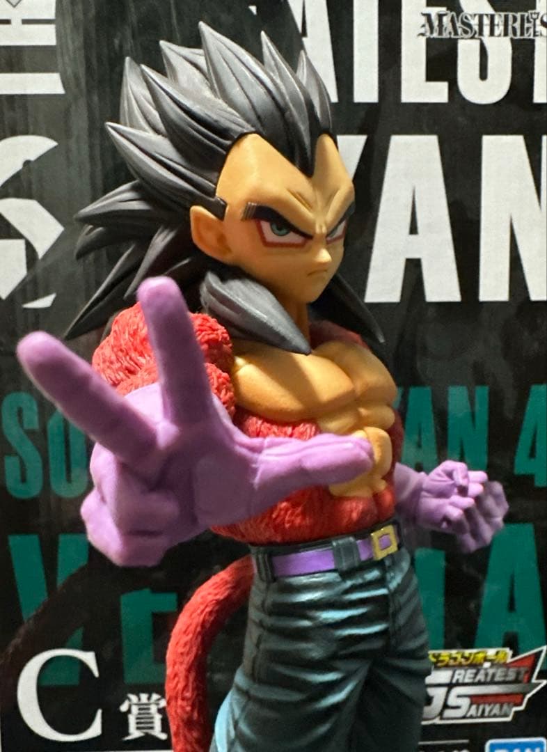 ドラゴンボール フィギュア ベジータ(箱有) 孫悟空(箱無) 超サイヤ人4