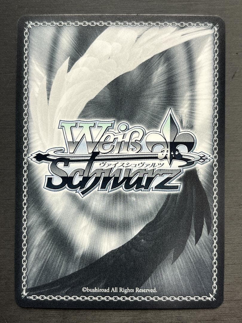 ヴァイス 未来へと一緒に 兎田ぺこら SSP ホロライブ ko274