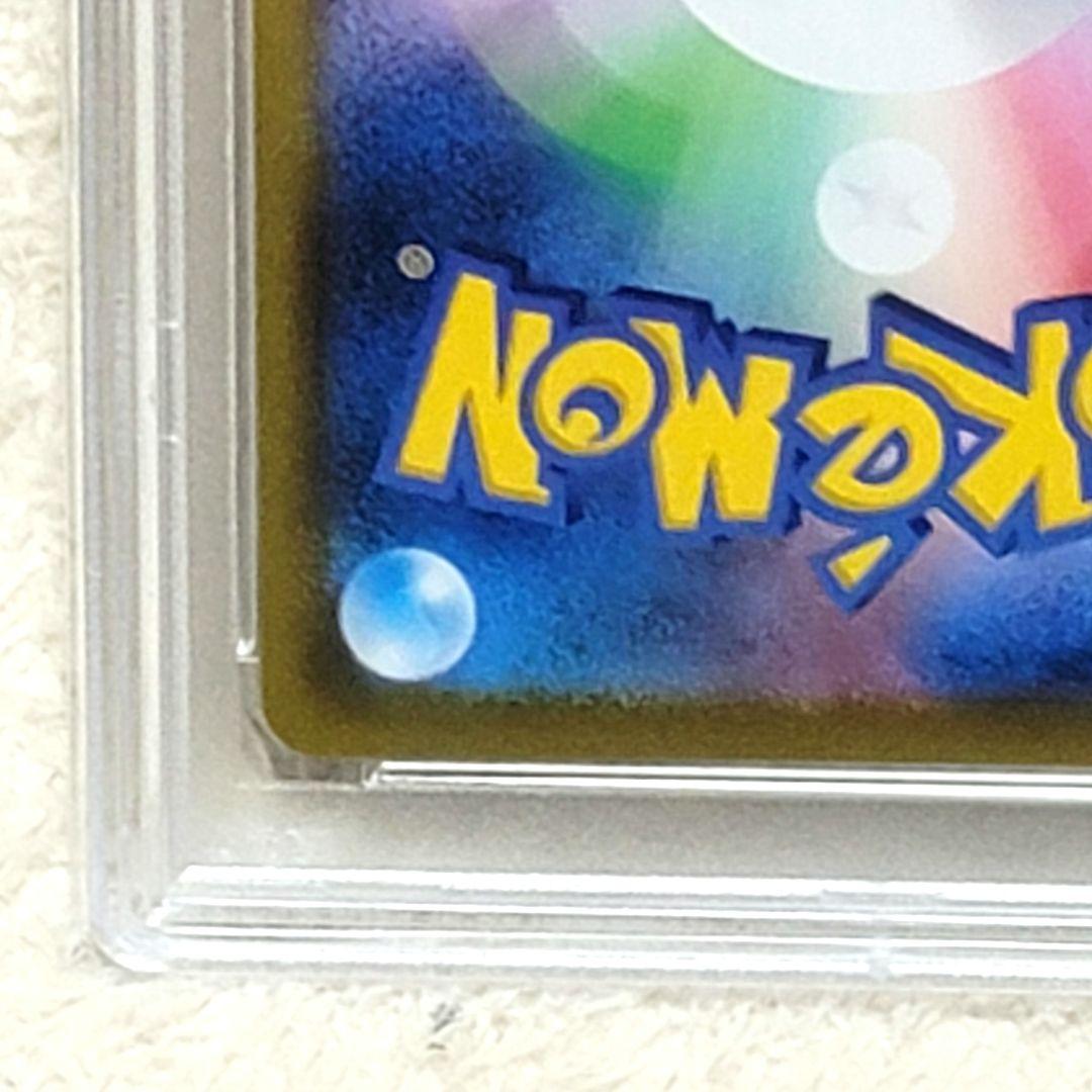 PSA10 ブラッキーV CSR S8b VMAXクライマックス ポケモンカード