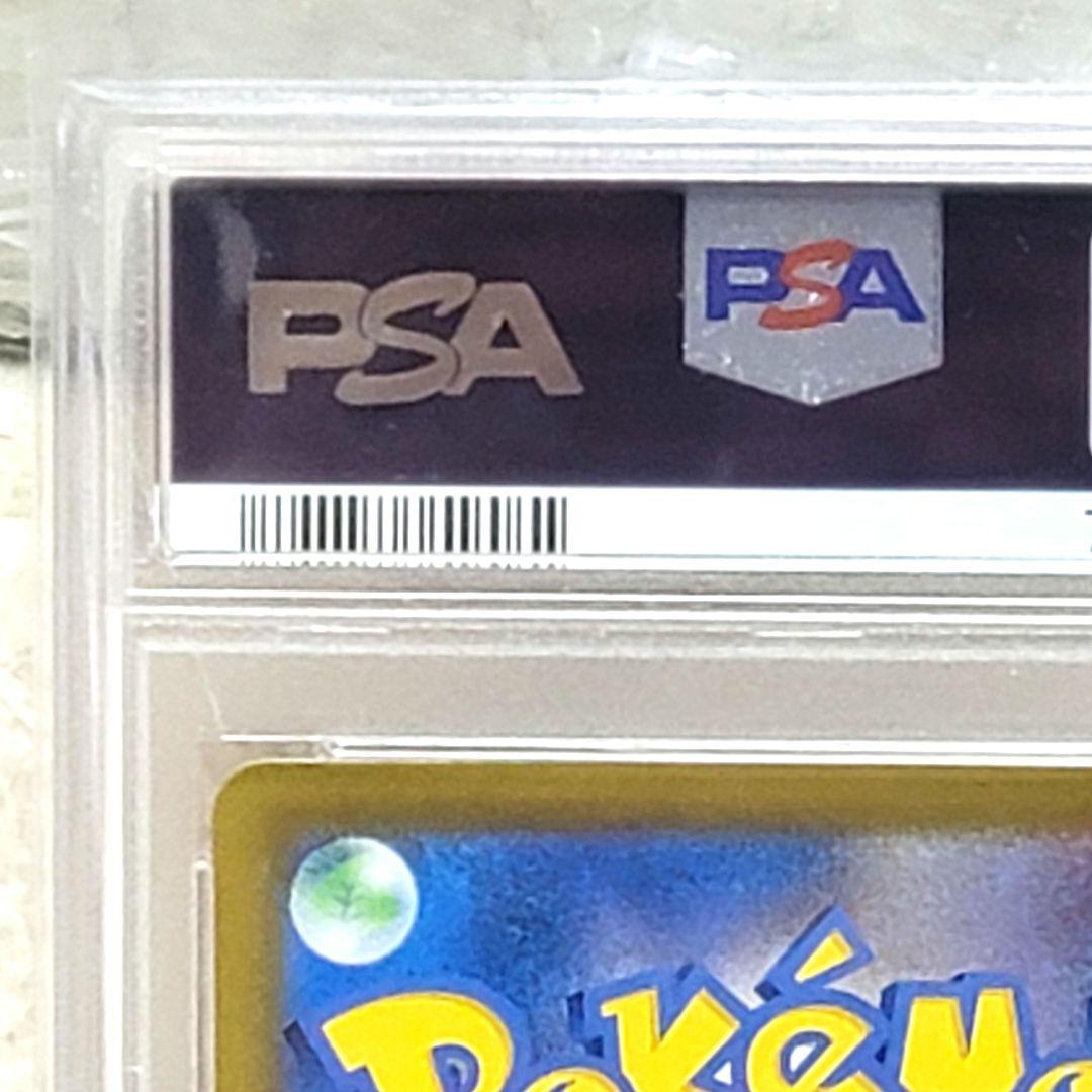 PSA10 ブラッキーV CSR S8b VMAXクライマックス ポケモンカード