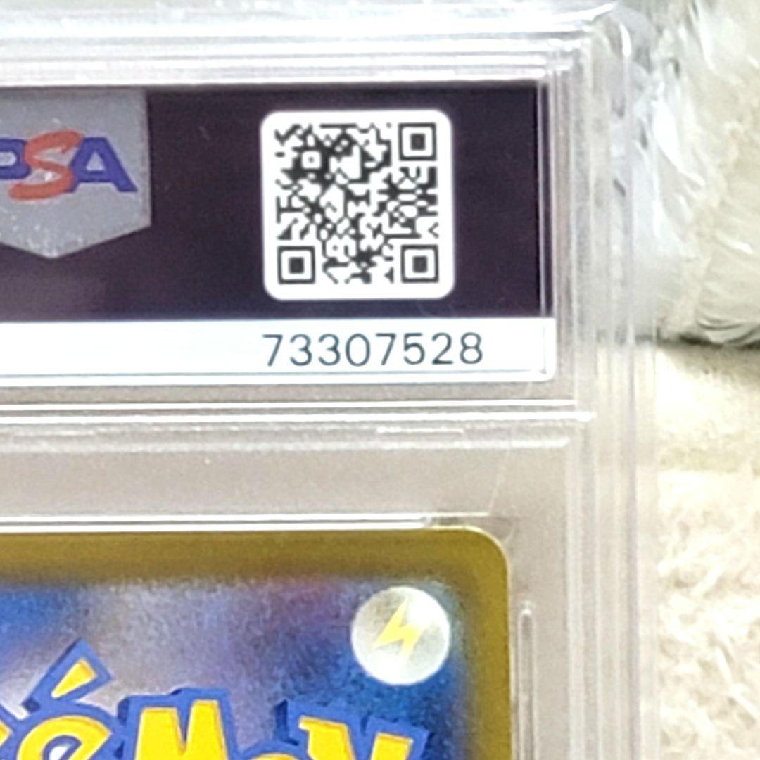 PSA10 ブラッキーV CSR S8b VMAXクライマックス ポケモンカード