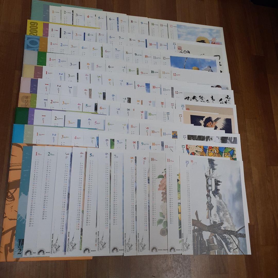 「新品未使用」矢口高雄　釣りキチ三平　サイン入り　カレンダー　15セット