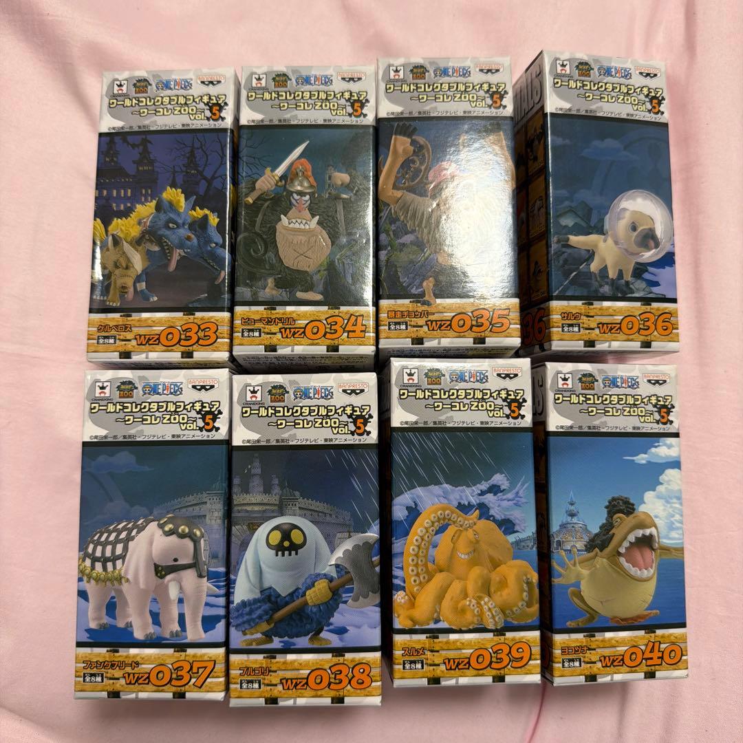 【新品未開封】ワンピース ワーコレ zoo vol.5 コンプリートセット