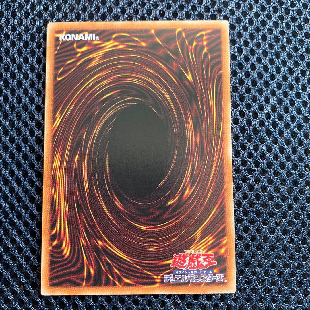 遊戯王 御巫神舞－二貴子 プリズマ