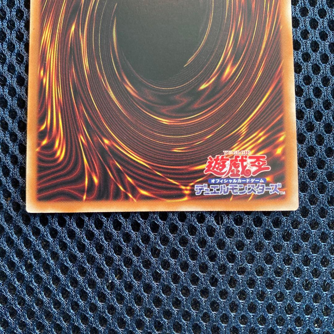 遊戯王 御巫神舞－二貴子 プリズマ