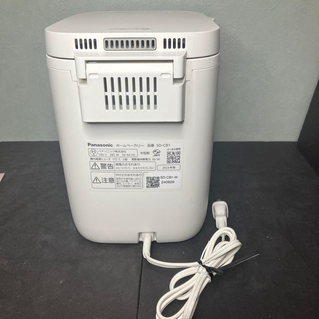 Panasonic パナソニック　ホームベーカリー　SD-CB1-W
